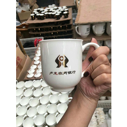 银行馈赠礼品茶杯印logo加字