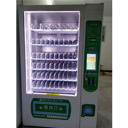 广州自动售货机报价-自动售货机