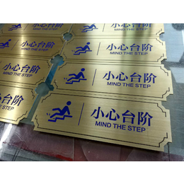 铜标牌腐蚀制作-腐蚀标牌制作-广州茂美加工厂