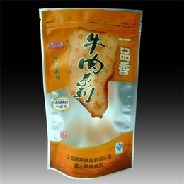 食品袋厂家-南京食品袋-*定制-南京佳信(查看)