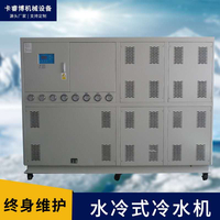 工业制冷设备 冷水机组