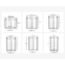 食品塑料罐厂家-七鑫-专注包装行业-淮南塑料罐