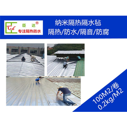 钢构屋顶隔防水-广东屋顶隔防水-臣达隔热防水