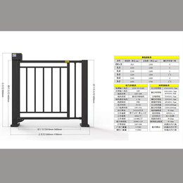 淮安栅栏广告道闸-德满金科*服务-栅栏广告道闸生产厂家
