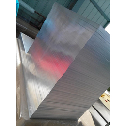 7050t6铝板批发商-7050t6铝板-巩义*铝业