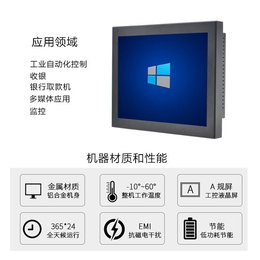 工控一体机电脑厂家-双力电子信赖-温州工控一体机电脑