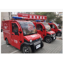 带水箱电动消防车图片售价-济南君尚-枣庄电动消防车价格