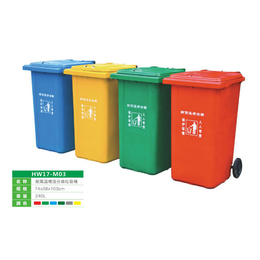 分类垃圾桶厂家定制-豪峰环卫(在线咨询)-分类垃圾桶