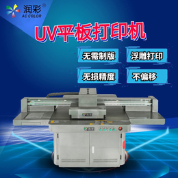供应厂家*1390UV平板小工业型打印机