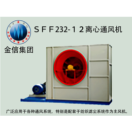 SFF232主风机安装方法-SFF232主风机-山东金信集团