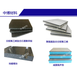 橡塑隔声板-苏州中博材料科技-橡塑隔声板厂