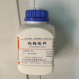 台山新宁枸橼酸钾500g药用辅料缩略图