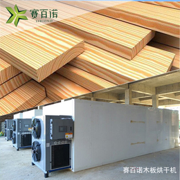 广州空气能木材烘干机-木材烘干机-*更保障(查看)