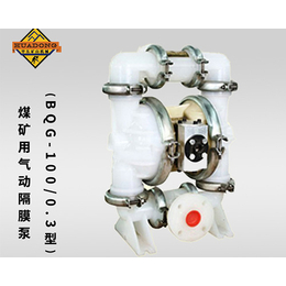 气动隔膜泵配件-华东工贸-忻州气动隔膜泵