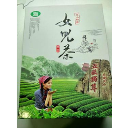 泰山女*哪家好-佳茗茶业-山西泰山女*