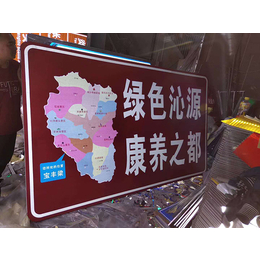 【跃宇交通】-哈尔滨交通标识标牌-哈尔滨交通标识标牌定制安装