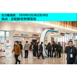 哈尔滨阀门展-阀门展会-北方工商业展览(推荐商家)