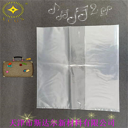 PE袋 电子产品包装袋 透明PE袋 防静电透明自封袋