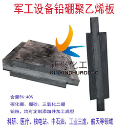 防辐射聚乙烯板A屏蔽防辐射聚乙烯板规格