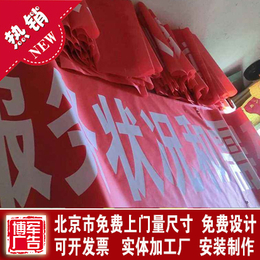 展架易拉宝标识宣传栏展柜墙绘 LOGO形象墙