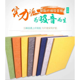 聚酯纤维吸音棉价格 聚酯纤维吸音板使用方法