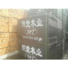 建筑模板多少钱-明堂贸易*-杭州建筑模板