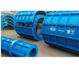 柳州水泥涵管机械-柔性企口模具 排水管模具-恒森排水管设备