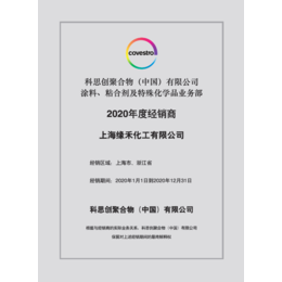 科思创拜耳德国进口水性固化剂2655  低剪切皮革固化剂