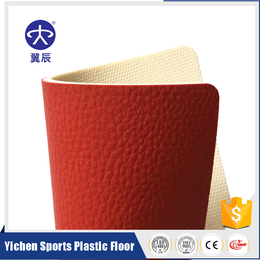 PVC塑胶地板厂家出售各类场地用PVC塑胶地板