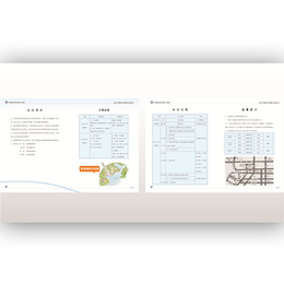 安庆画册印刷-合肥荒烟设计新颖创意-画册印刷报价