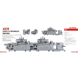 丝印机生产厂家-丝印机-创利达印刷(查看)