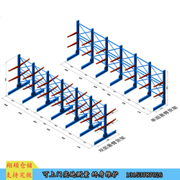 菏泽双面悬臂货架xb08建材行业*货架*