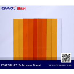 台湾1mm耐力板价格-国伟兴可定制-蓝色1mm耐力板价格