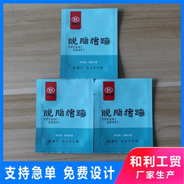 茶叶真*装袋多少钱-甘肃茶叶真*装袋-诸城市和利工贸