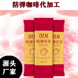 吉林燕窝胶原*代加工-*OEM贴牌-郑州林诺