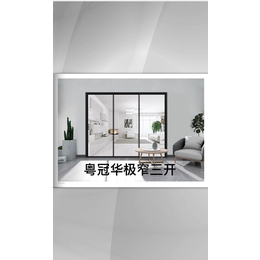 铝合金门窗销售-南京铝合金门窗-鑫华丽(查看)