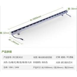 保山洗墙灯型号-保山洗墙灯-汇美灯饰