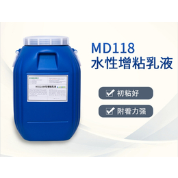 苏州水性胶粘剂-水性胶粘剂MD118-百聚科技(推荐商家)