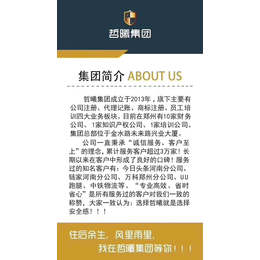 郑州哲曦财务商学院线上线下培训员工培训管理培训