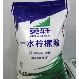 濮阳饲料添加一水柠檬酸-铭兴化工原料销售