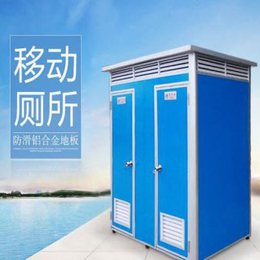 新乡户外淋浴房-【乾通环保】-户外移动淋浴房