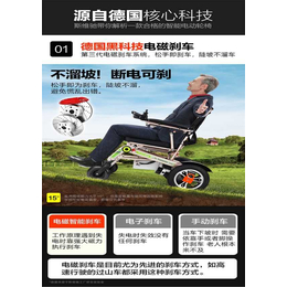 斯维驰电动轮椅哪家好-斯维驰电动轮椅-电动轮椅低价2380