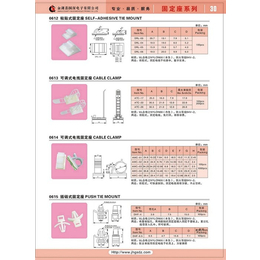 国深电子(图)-光缆固定座-固定座