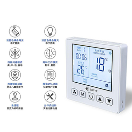 空调温控器生产厂家-空调温控器-鑫源温控在线咨询(查看)
