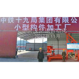 武汉龙旗(多图)-混凝土小型预制构件机械