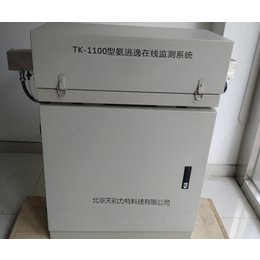 北京天和力特-氨逃逸分析检测系统价格-氨逃逸分析检测系统