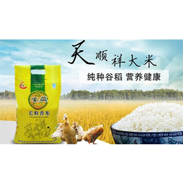 大米-姿蕴【用料天然】-大米经销商