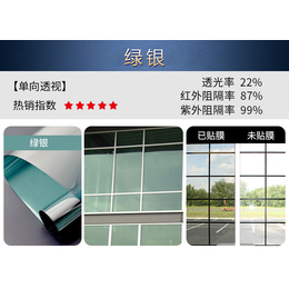 大自然窗膜建筑玻璃膜家具保护贴膜批发湖南省*施工