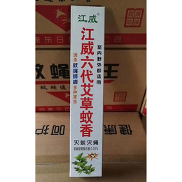 泰州蚊蝇香厂家-聊城江威蚊蝇香公司(图)