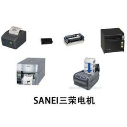 SANEI三荣电机 CT-S801II打印机缩略图